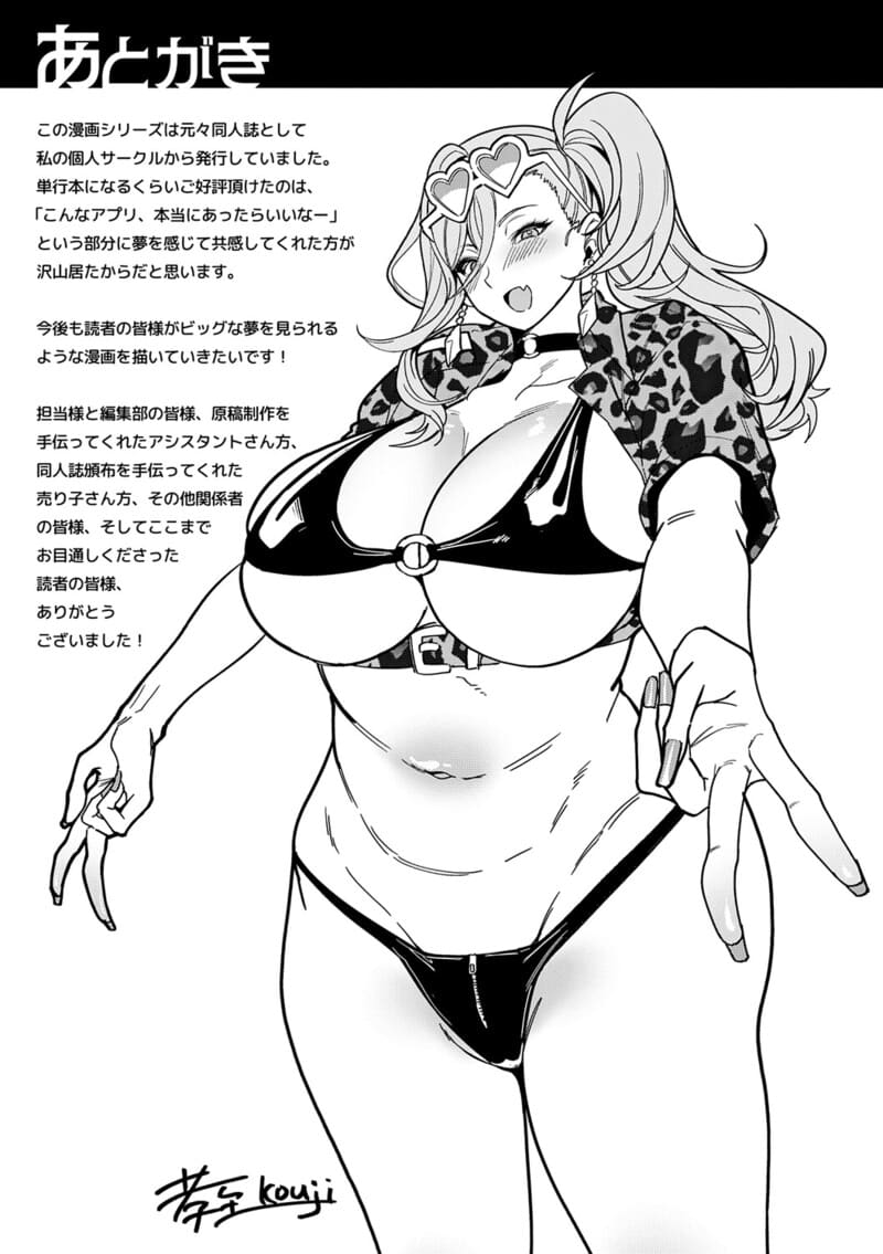 แอปหาคู่ดูจากเป้า 6 ภาพ 26