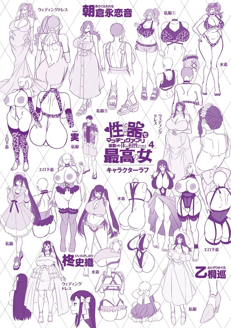 แอปหาคู่ดูจากเป้า 6 ภาพ 28