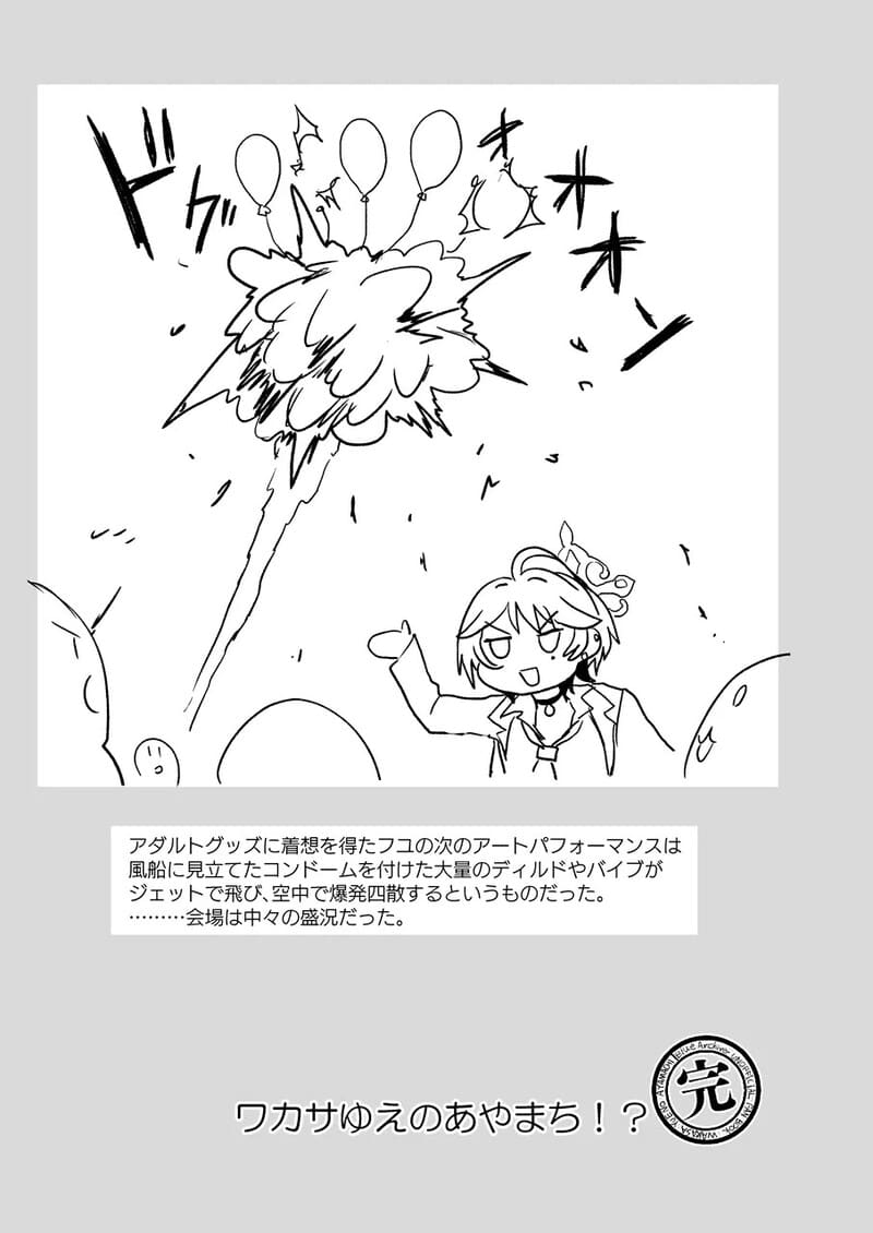 ต้วช่วยทดลองสินค้า ภาพ 19