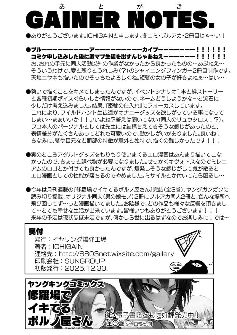 ต้วช่วยทดลองสินค้า ภาพ 20