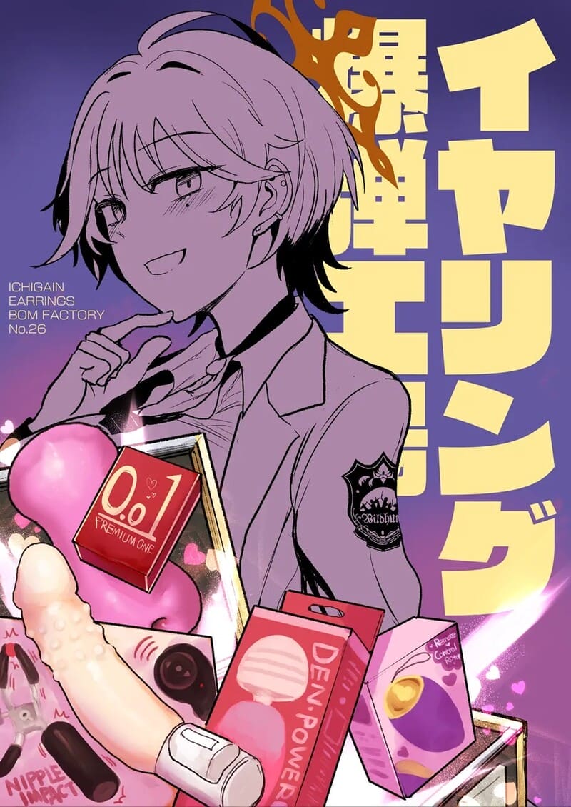 ต้วช่วยทดลองสินค้า ภาพ 21