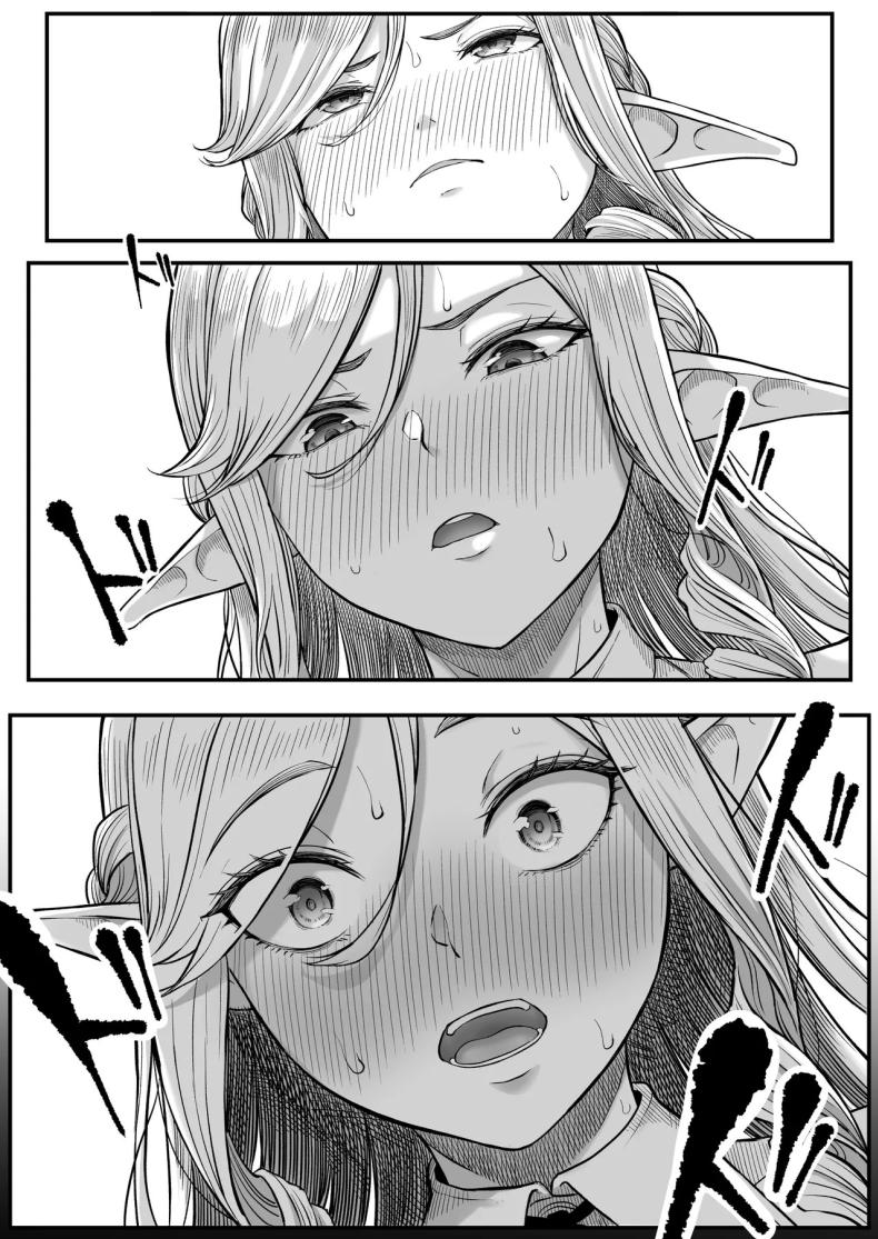 ตำนานผู้กล้าทางก้น ภาพ 29