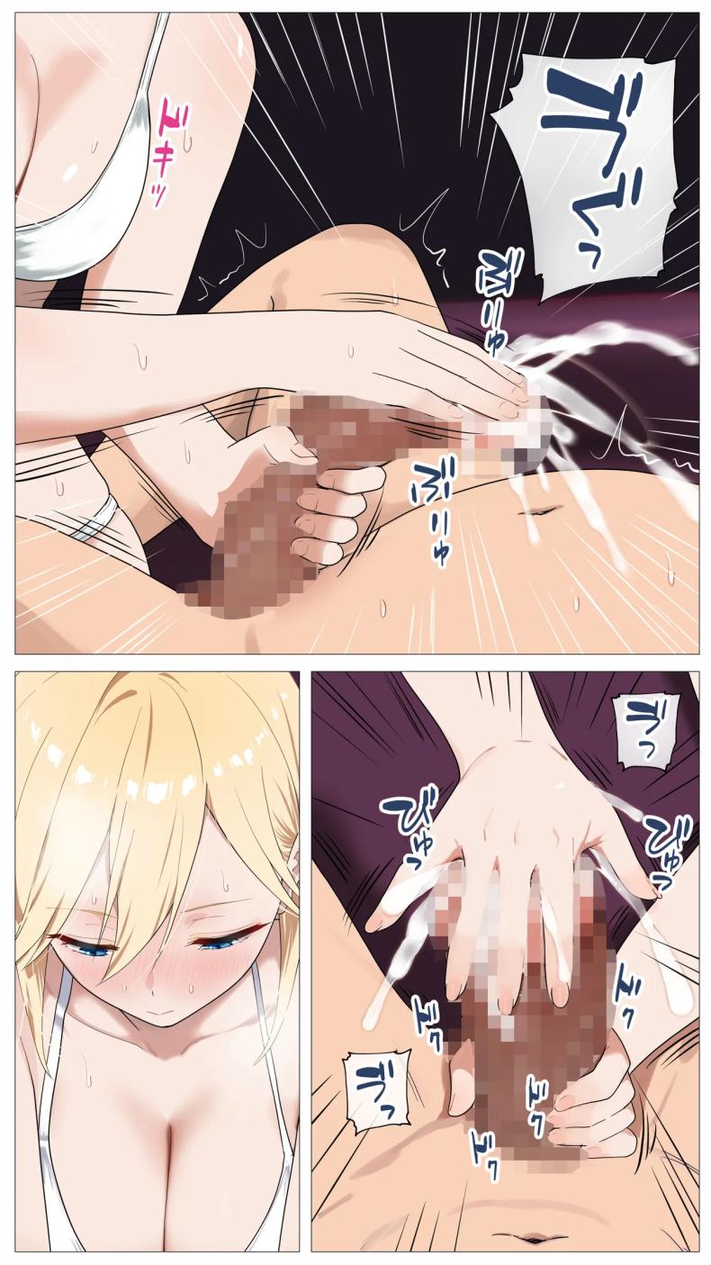 เมื่อสาวแกลชวนผมถ่ายคลิปหารายได้ ภาพ 17