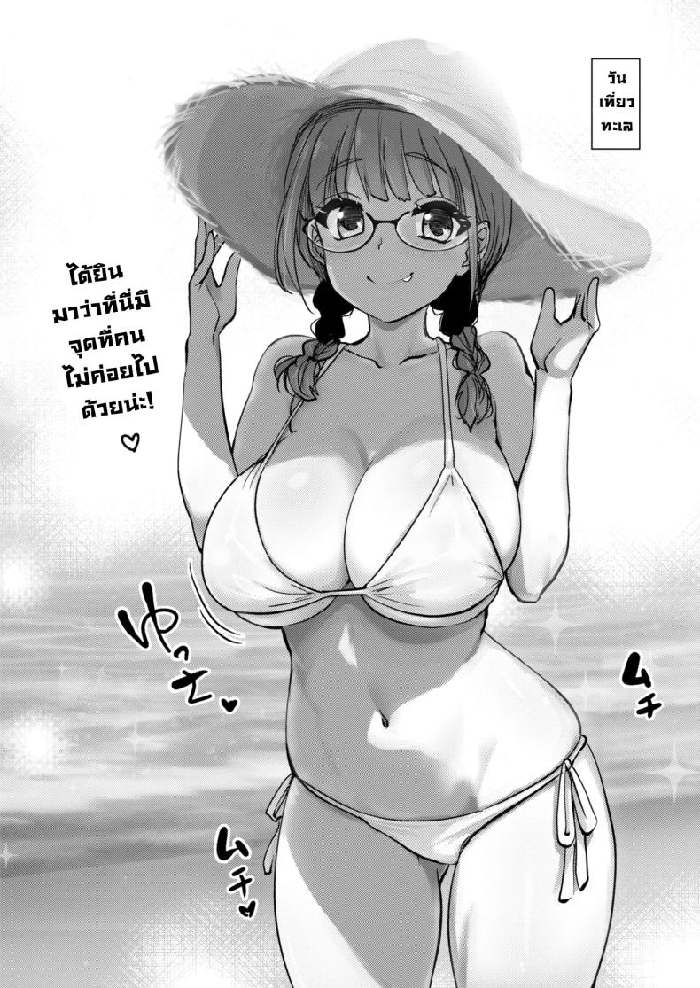 พี่สาวในชุดกี่เพ้า ภาพ 32