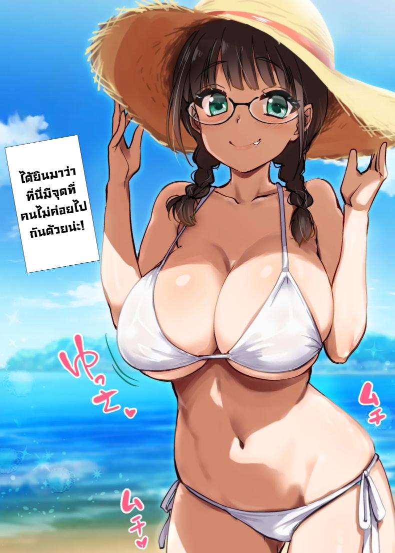 พี่สาวในชุดกี่เพ้า ภาพ 38