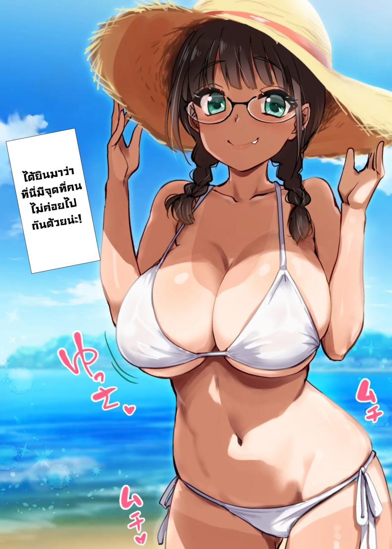 พี่สาวในชุดกี่เพ้า ภาพ 39