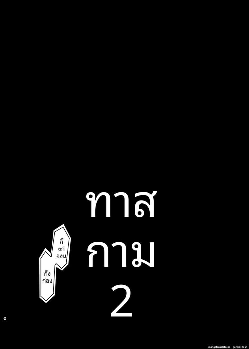 สาวนักเรียน... โดนคุณครูเย็ดทั้งหีทั้งตูดจนน้ำแตก ภาพ 6