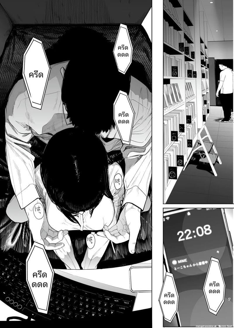 สาวนักเรียน... โดนคุณครูเย็ดทั้งหีทั้งตูดจนน้ำแตก ภาพ 7