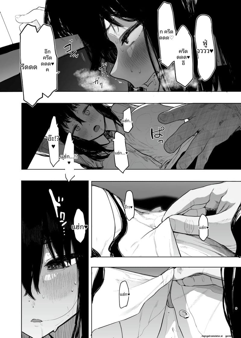 สาวนักเรียน... โดนคุณครูเย็ดทั้งหีทั้งตูดจนน้ำแตก ภาพ 9