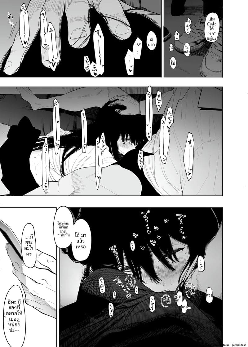 สาวนักเรียน... โดนคุณครูเย็ดทั้งหีทั้งตูดจนน้ำแตก ภาพ 14