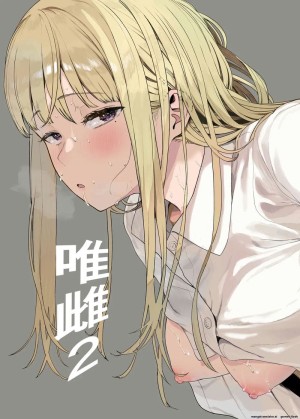 โดจิน สาวนักเรียน... โดนคุณครูเย็ดทั้งหีทั้งตูดจนน้ำแตก แนว Teacher แปลไทย