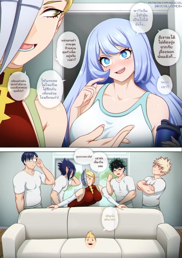 อ่านโดจิน ความรักที่ห้ามใจ แปลไทย