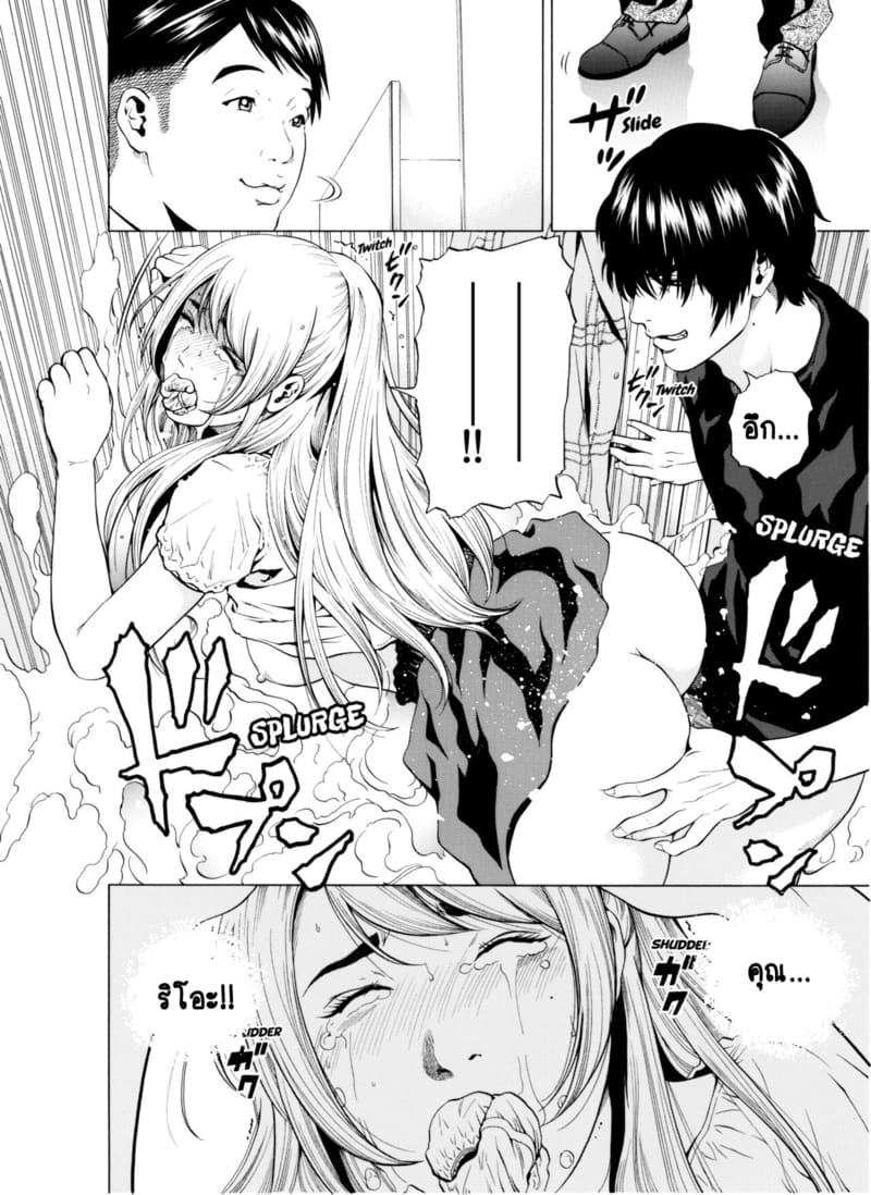 ฉันนอกใจสามีของฉันใช่ไหม? 5 ภาพ 10