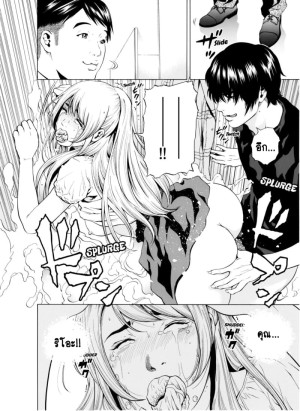 โดจิน ฉันนอกใจสามีของฉันใช่ไหม? 5 แนว female แปลไทย