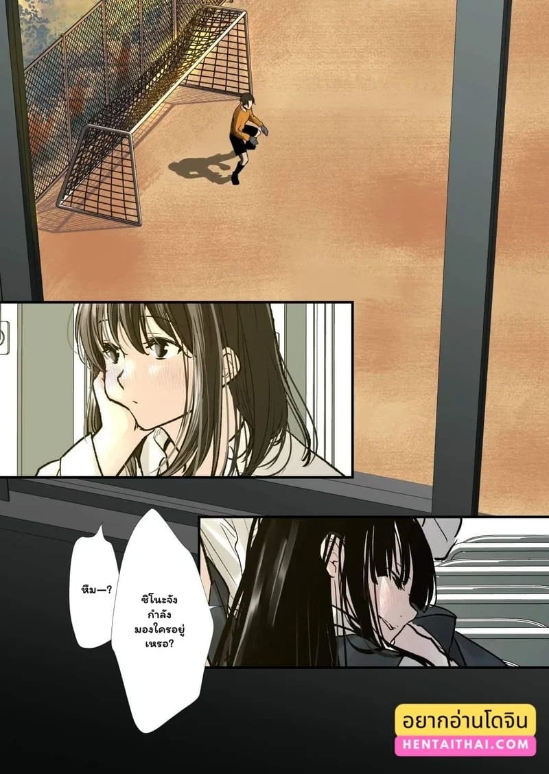 สายตาคู่นั้นมีไว้เพื่อฉันเท่านั้น ภาพ 3