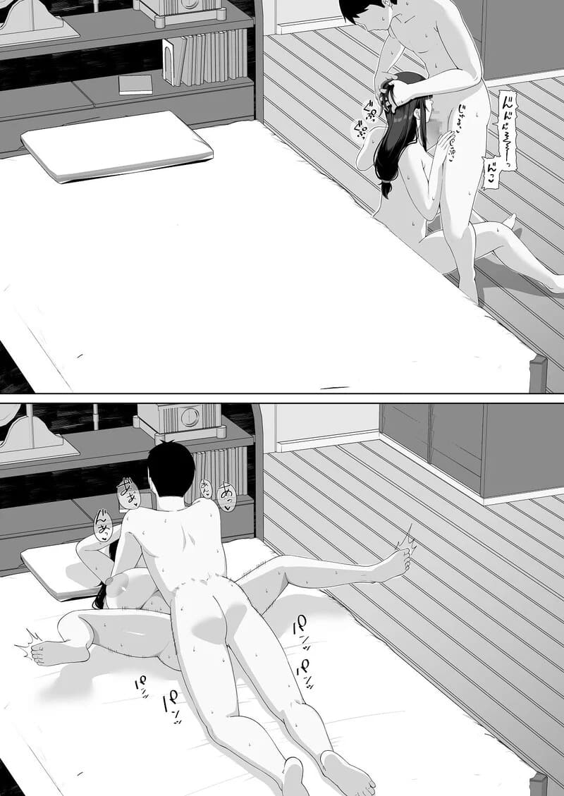 แทนลูกสาวในห้องนอน ภาพ 40