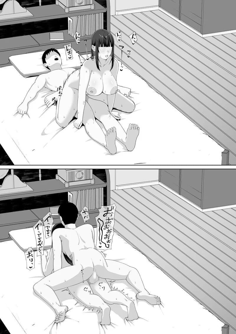 แทนลูกสาวในห้องนอน ภาพ 41