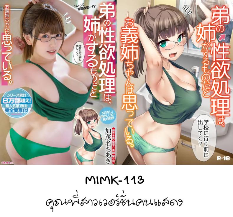 มาสนิทกับคนอื่นกันเถอะ 1 ภาพ 39