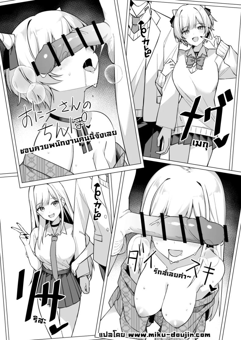 ทริปนี้เจอของดี ภาพ 63