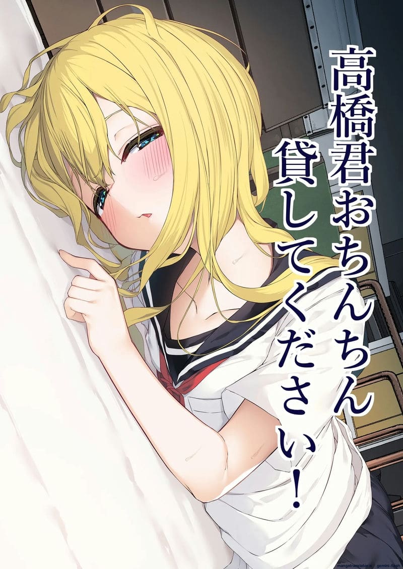 อ่านโดจิน สาวนักเรียนนมเล็ก... โดนจับเย็ดสดแตกในจนน้ำแตก แปลไทย