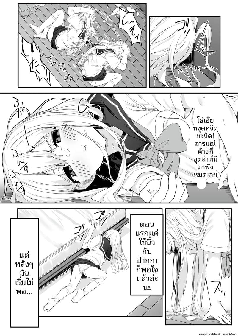 สาวนักเรียนนมเล็ก... โดนจับเย็ดสดแตกในจนน้ำแตก ภาพ 5