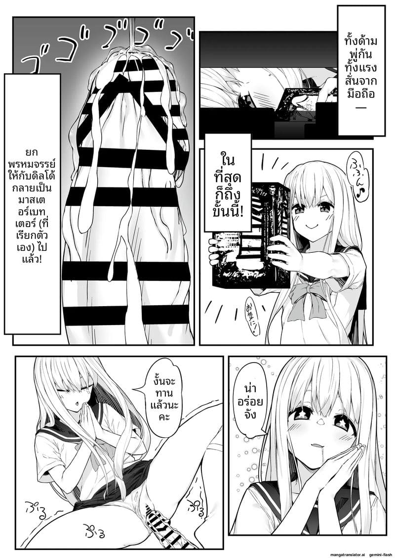 สาวนักเรียนนมเล็ก... โดนจับเย็ดสดแตกในจนน้ำแตก ภาพ 6