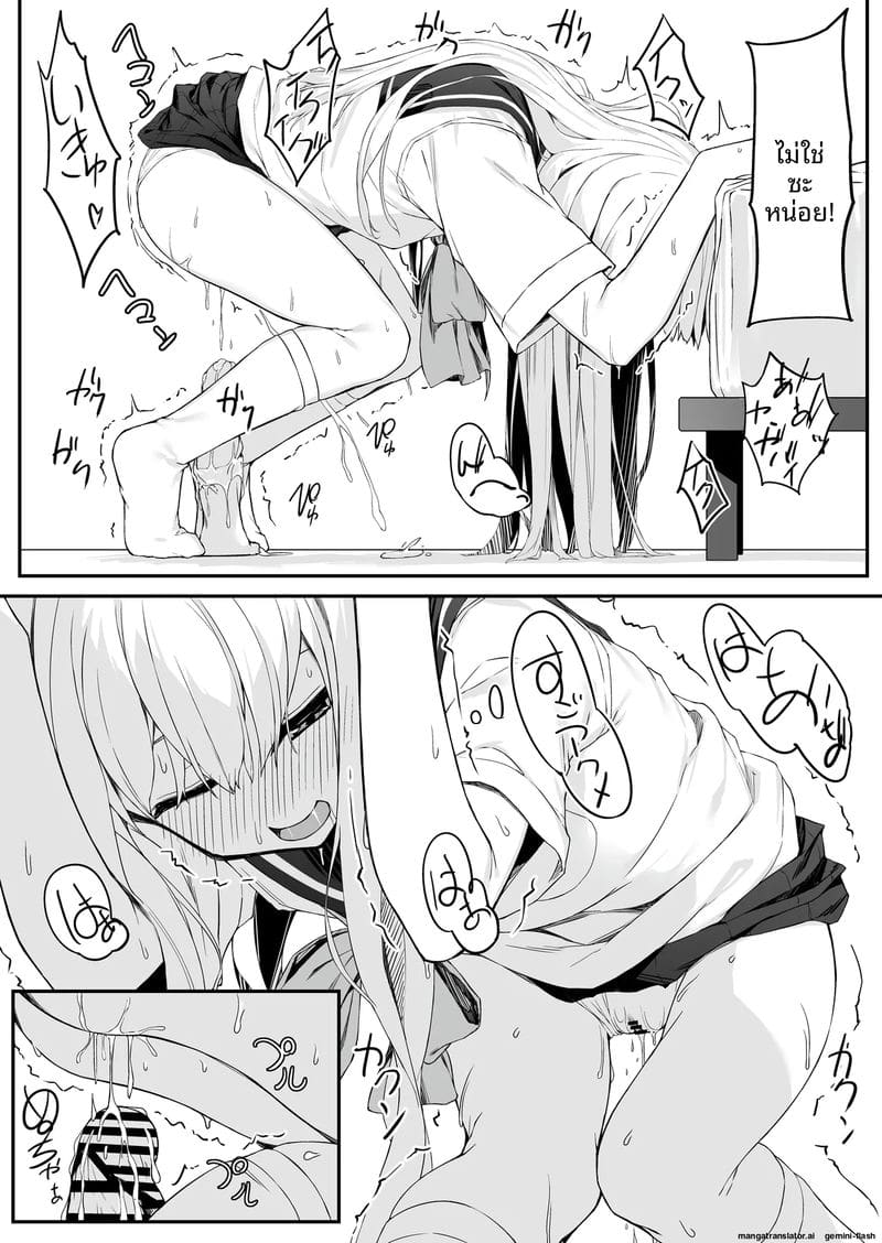 สาวนักเรียนนมเล็ก... โดนจับเย็ดสดแตกในจนน้ำแตก ภาพ 8