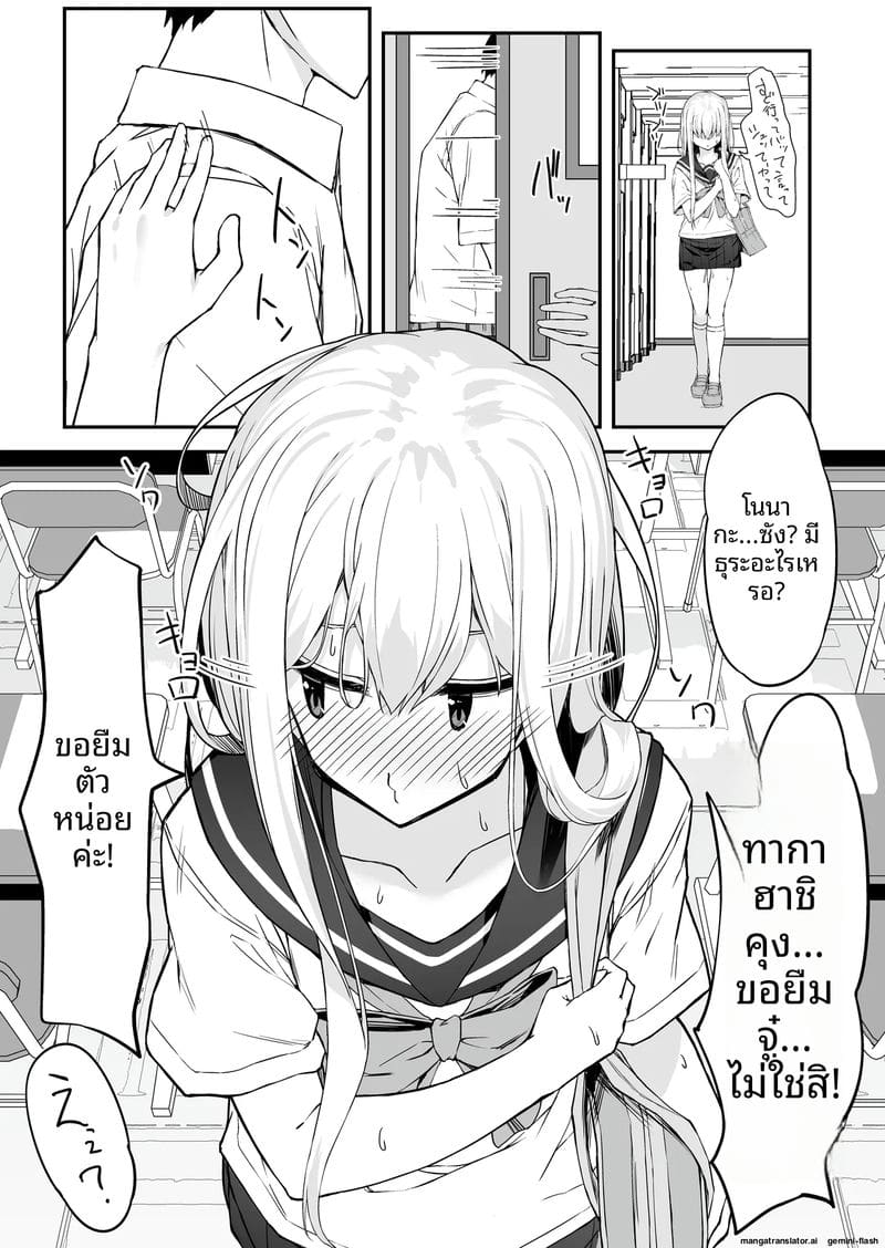 สาวนักเรียนนมเล็ก... โดนจับเย็ดสดแตกในจนน้ำแตก ภาพ 13