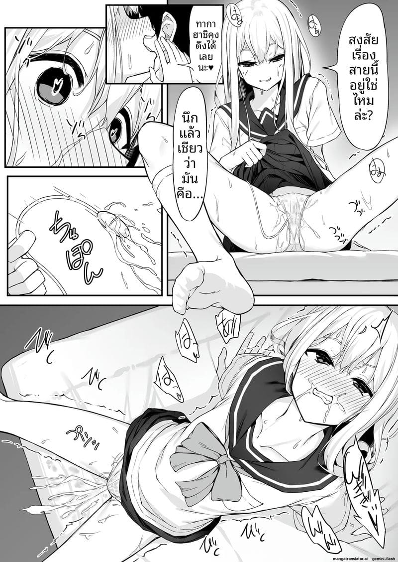 สาวนักเรียนนมเล็ก... โดนจับเย็ดสดแตกในจนน้ำแตก ภาพ 16