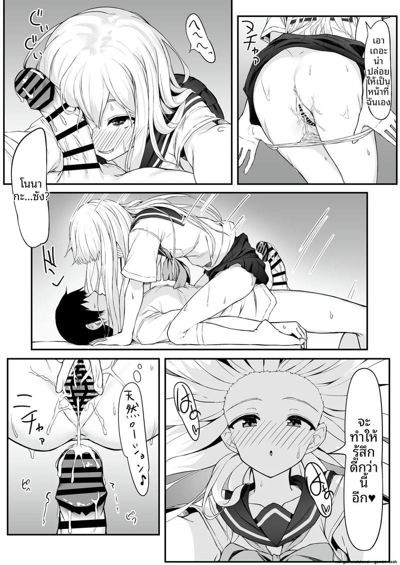 สาวนักเรียนนมเล็ก... โดนจับเย็ดสดแตกในจนน้ำแตก ภาพ 19