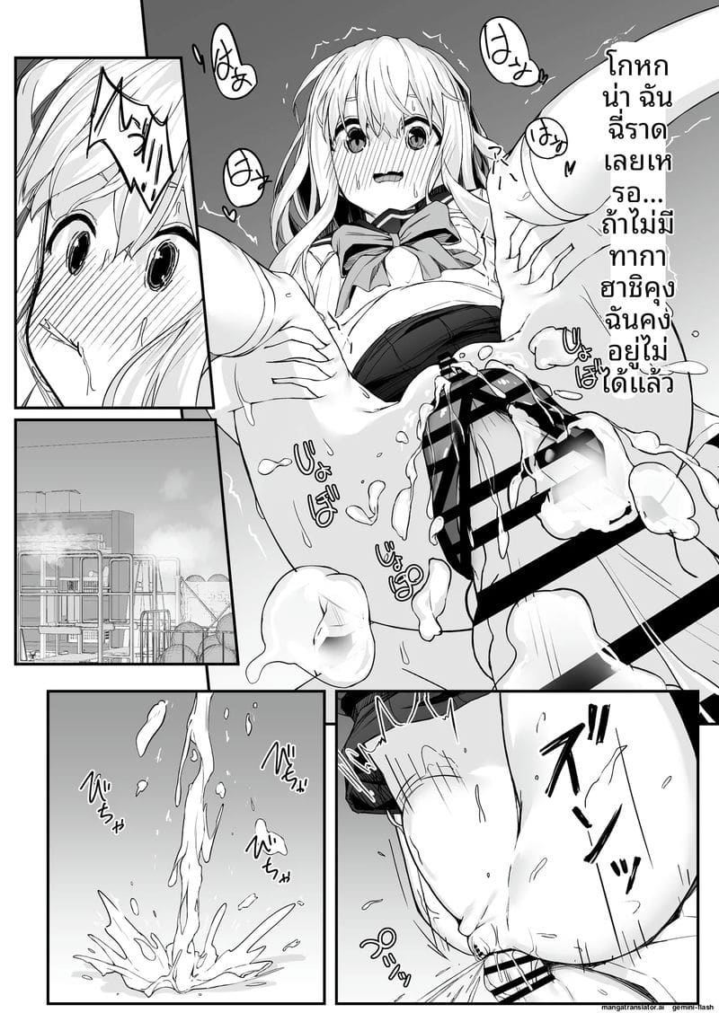 สาวนักเรียนนมเล็ก... โดนจับเย็ดสดแตกในจนน้ำแตก ภาพ 29