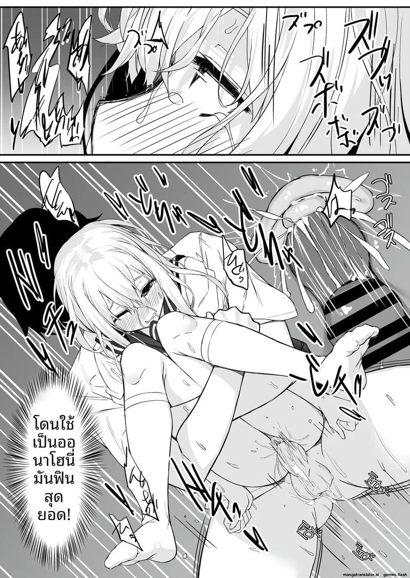 สาวนักเรียนนมเล็ก... โดนจับเย็ดสดแตกในจนน้ำแตก ภาพ 30