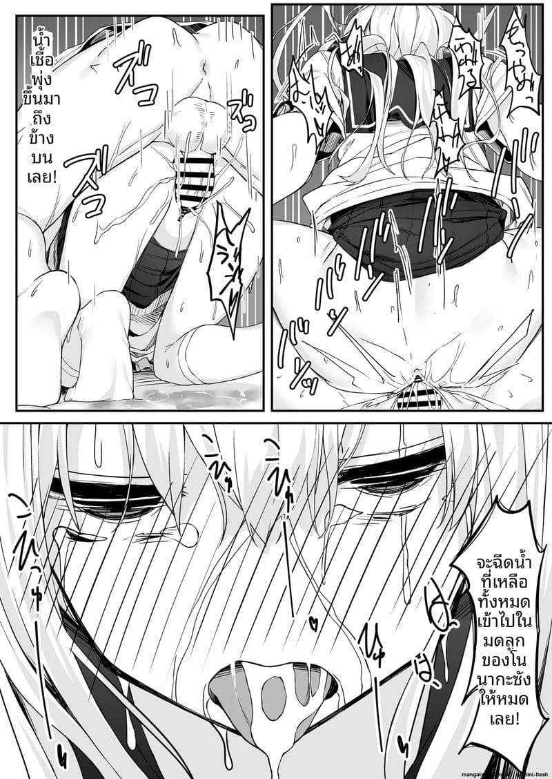 สาวนักเรียนนมเล็ก... โดนจับเย็ดสดแตกในจนน้ำแตก ภาพ 33