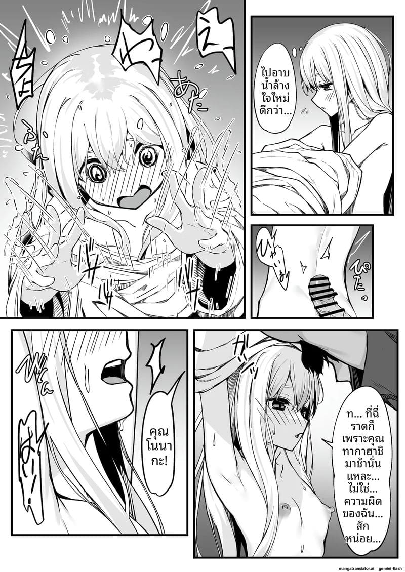 สาวออฟฟิศ... โดนจับอมควยจนน้ำแตกคาปาก ภาพ 13