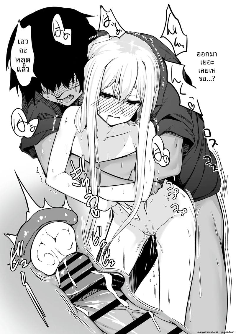 สาวออฟฟิศ... โดนจับอมควยจนน้ำแตกคาปาก ภาพ 18