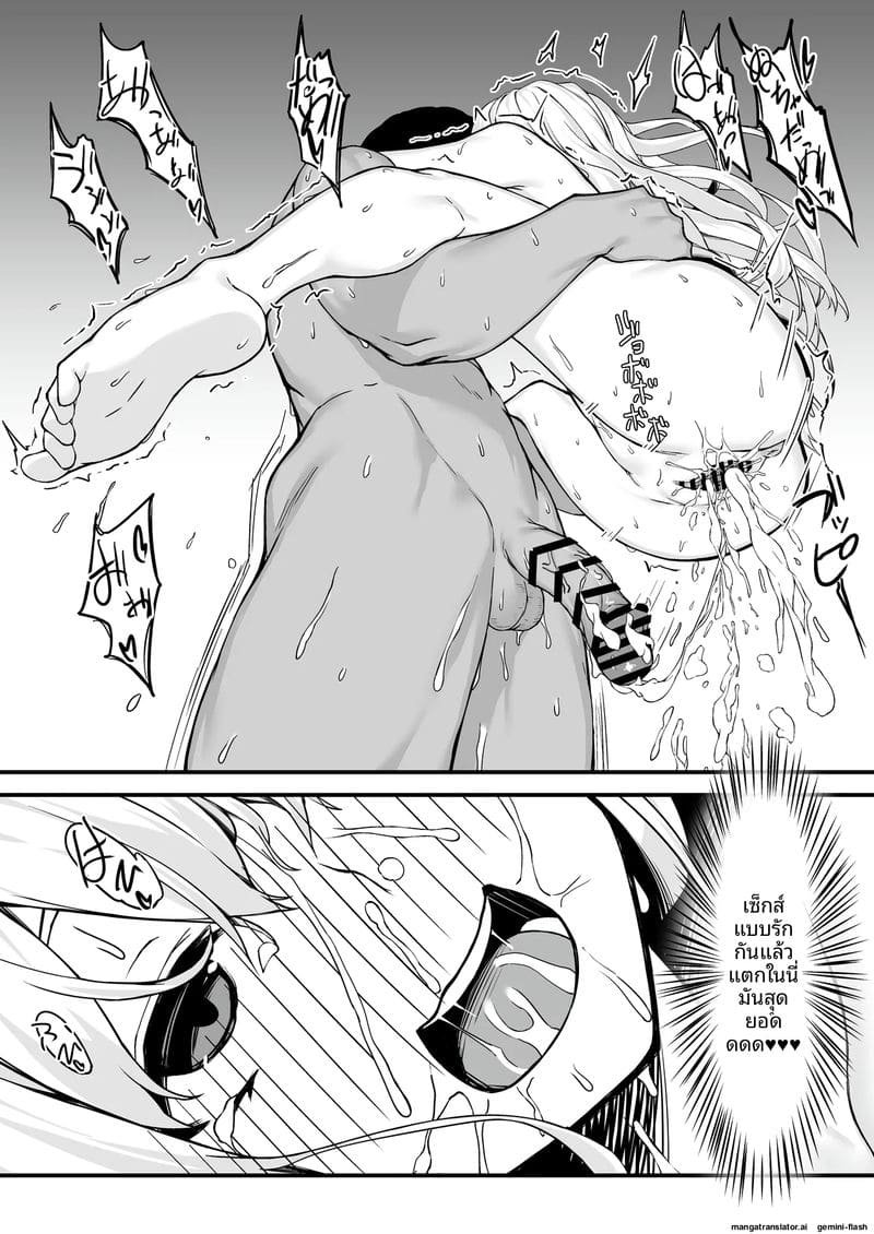 สาวออฟฟิศ... โดนจับอมควยจนน้ำแตกคาปาก ภาพ 30