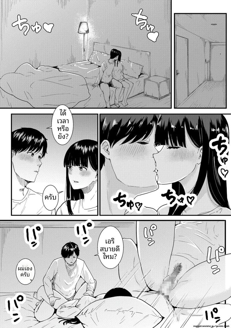 ภรรยาสาวเงี่ยน... โดนพี่ชายเย็ดจนน้ำแตก ภาพ 6
