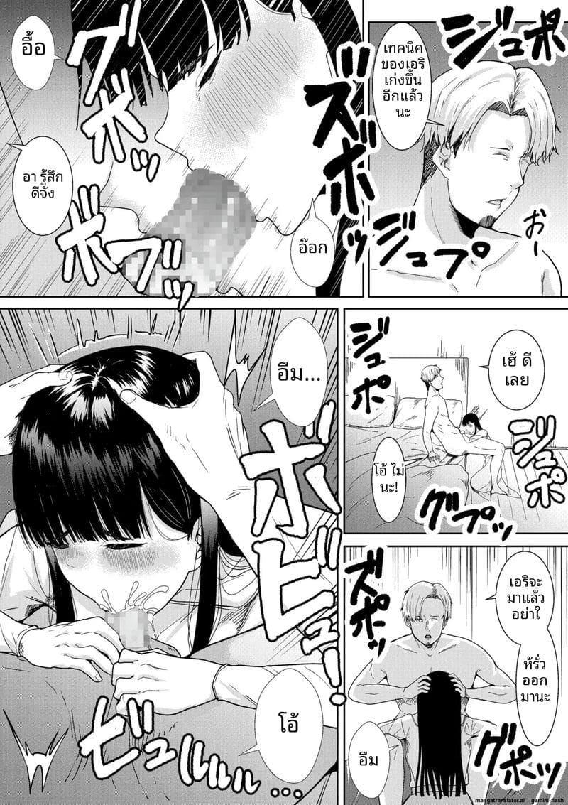 ภรรยาสาวเงี่ยน... โดนพี่ชายเย็ดจนน้ำแตก ภาพ 43