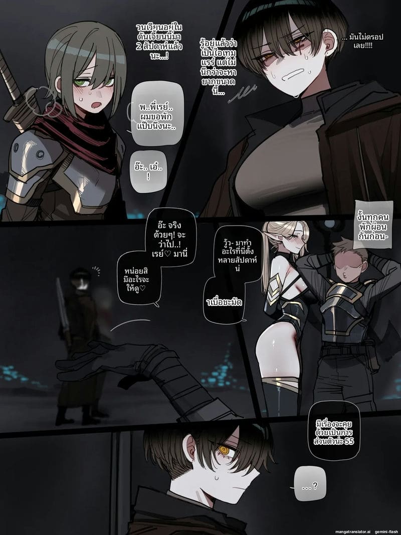 หีสาวสาวทอมร่านควย ภาพ 7