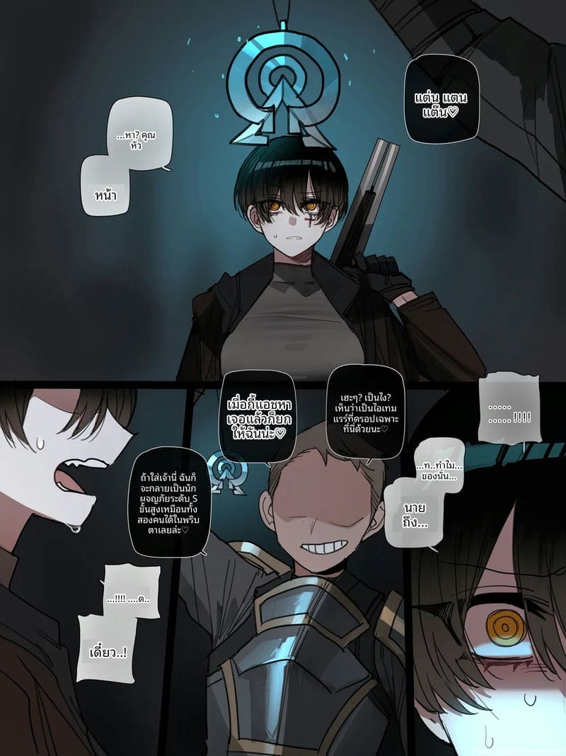 หีสาวสาวทอมร่านควย ภาพ 8