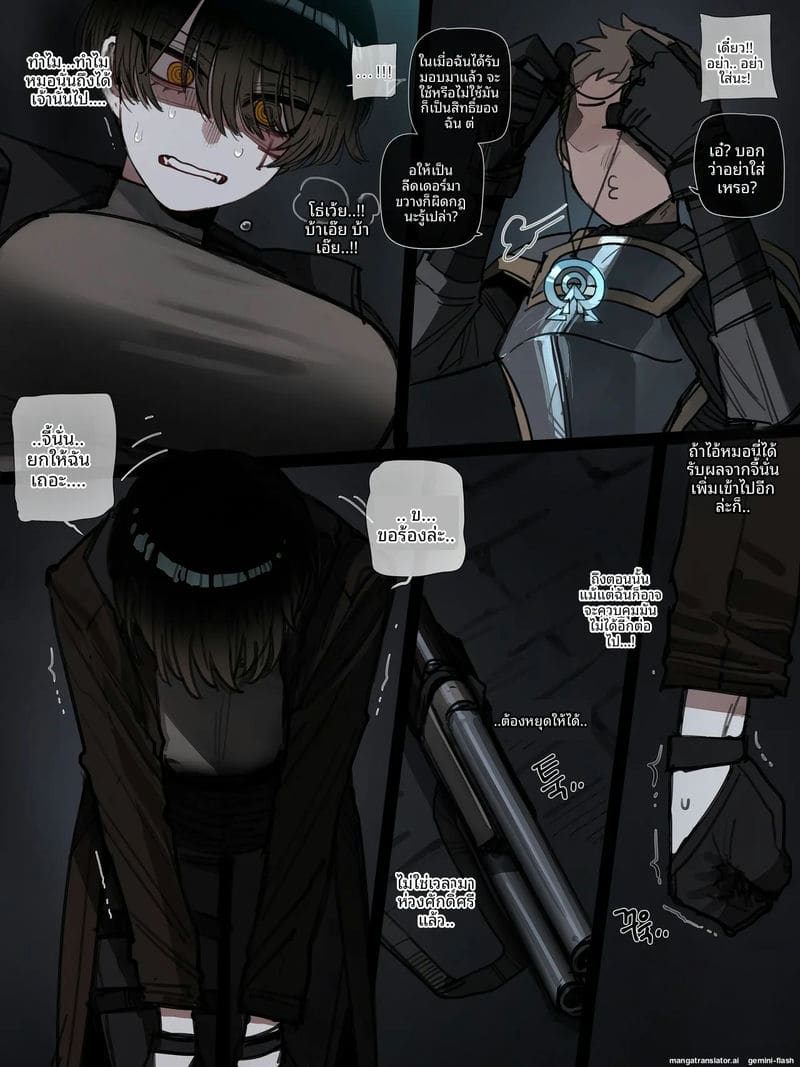 หีสาวสาวทอมร่านควย ภาพ 9