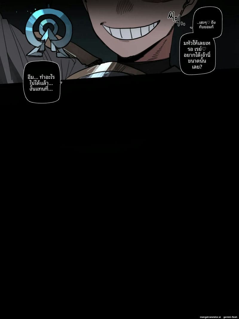 หีสาวสาวทอมร่านควย ภาพ 10