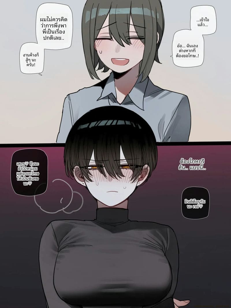 หีสาวสาวทอมร่านควย ภาพ 13