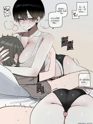 อ่านโดจิน หีสาวสาวทอมร่านควย แปลไทย