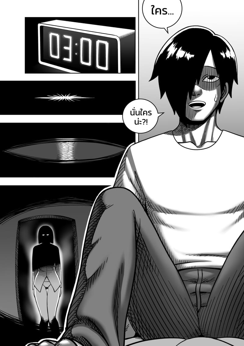 พ่อขโมยแฟนผม ผมเลยลองขโมยเมียพ่อ 3 ภาพ 11