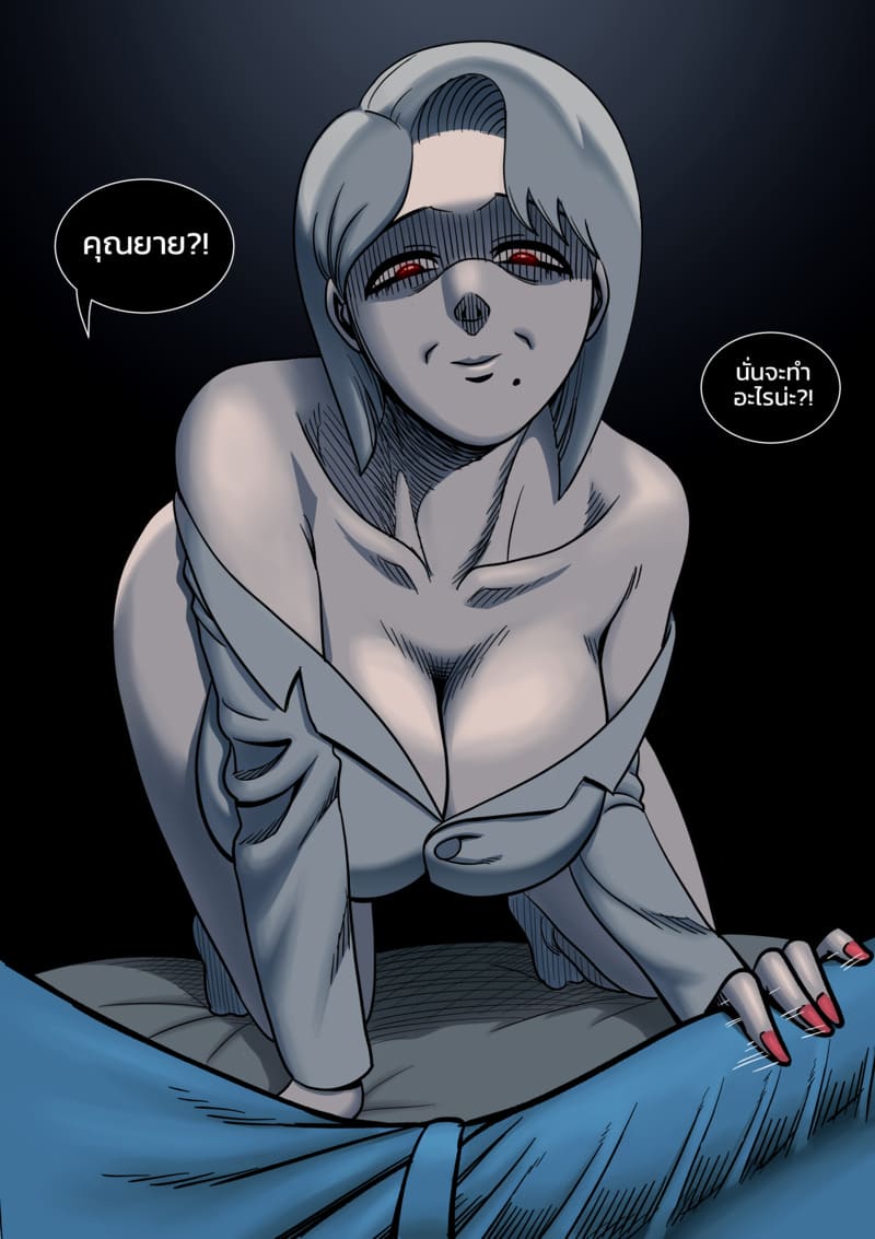 พ่อขโมยแฟนผม ผมเลยลองขโมยเมียพ่อ 3 ภาพ 12