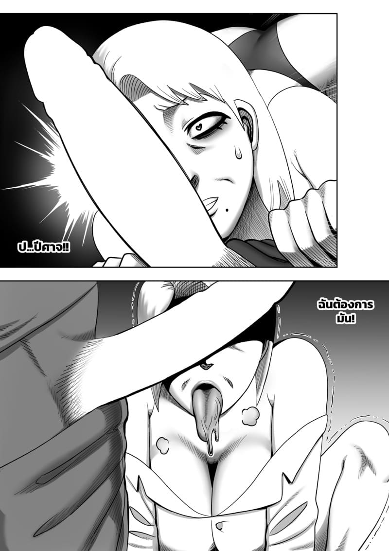 พ่อขโมยแฟนผม ผมเลยลองขโมยเมียพ่อ 3 ภาพ 13