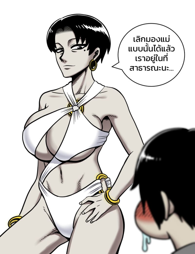 พ่อขโมยแฟนผม ผมเลยลองขโมยเมียพ่อ 3 ภาพ 25