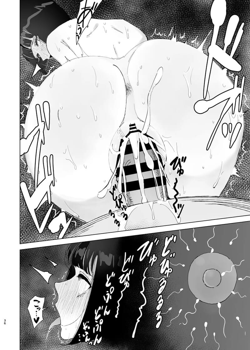 เปลี่ยนดาวโรงเรียนให้เป็นของเล่น ภาพ 34