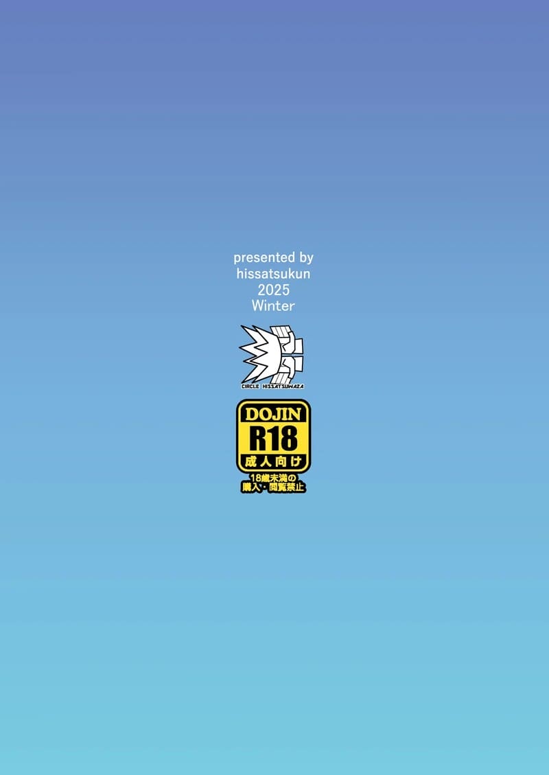 รอยยิ้มที่หายไปในวันกีฬาสี ภาพ 46